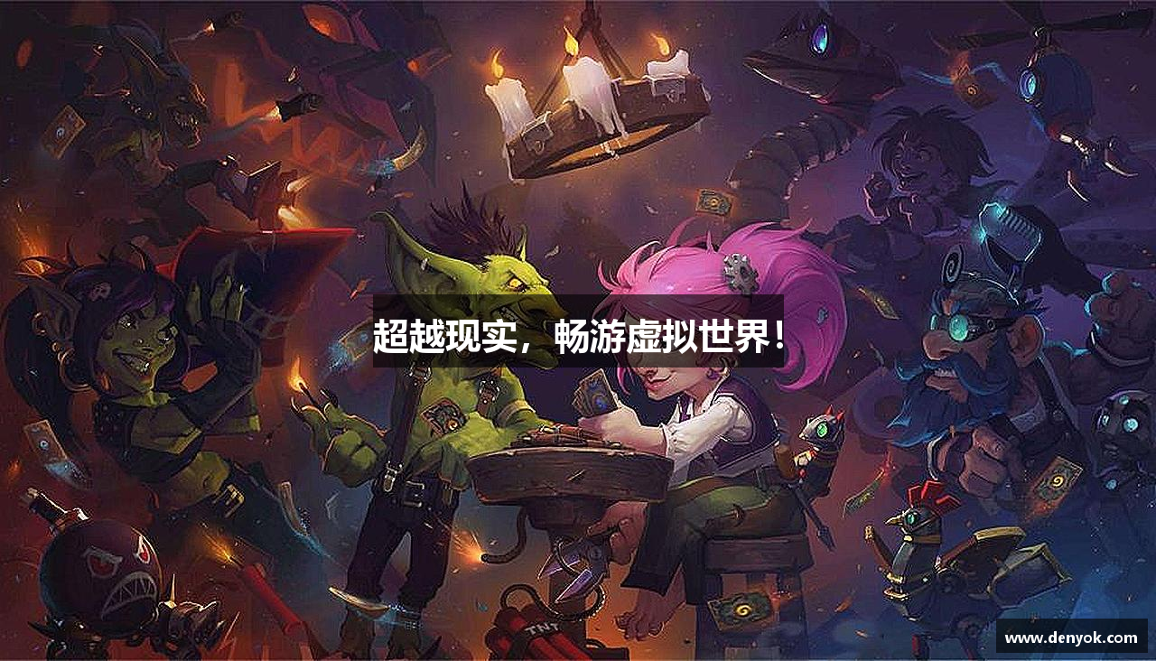 米乐m6易游